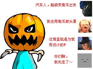 游戏图片