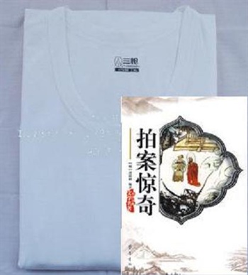 游戏图片