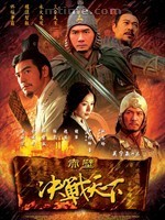 Mtime北京《赤壁（下）》优惠观影活动