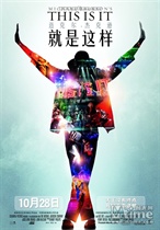 《迈克尔·杰克逊：就是这样》首映 抢免费票