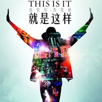 杰克逊电影首映 现场明星采访问题有奖征集