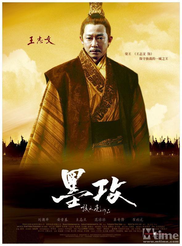 墨者革离_殇离墨_墨者革离