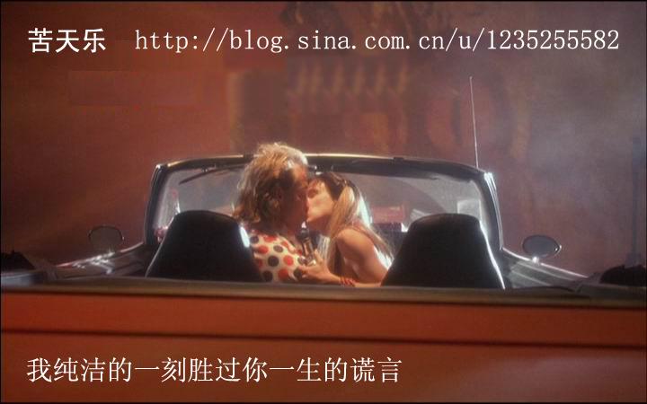 《天生杀人狂》--纯洁的一刻 天堂电影小组 电