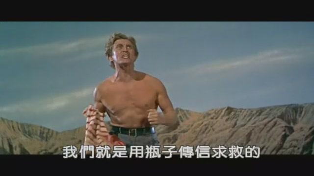 经典名著改编电影欣赏:《海底两万里》