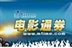 优惠观影这边请 13199