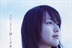 Toda 户田惠梨香 13296