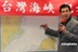 【意義國度】論壇(大陆部) 11434