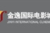 厦门名汇金逸国际影城