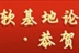 绿软论坛