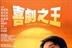 专业 13840
