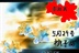 兜兜里的私人会所 14266