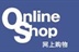 shopping 14387
