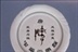 成龙国际影迷群