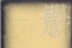 新电影手册 12582