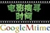 被遗忘的时光