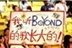 Beyond 10706