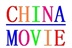 中国电影之--- 14977