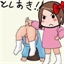 红袖添饭