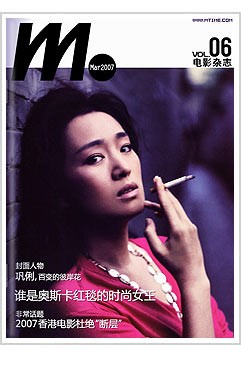 第6期：谁是奥斯卡红毯的时尚女王
