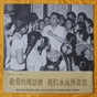华语新片场