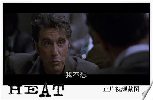 heat