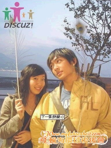 汪东城的女朋友图片
