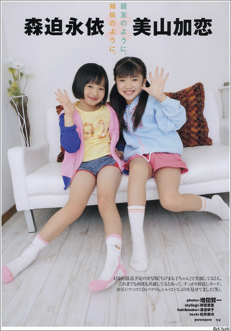 森迫永依 の掲示板投稿写真＆画像