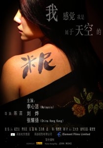 米尼