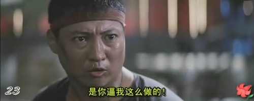 《东方秃鹰》:一万种死法 红花会(3H)-明天会更好 电影