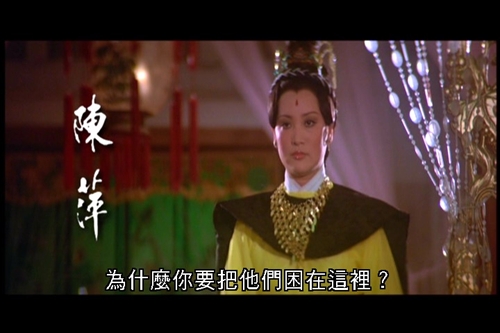 武林外史邵氏版～孔雀王朝～改编成功,演员失败