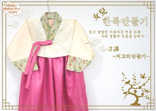 传统韩服纸样图片