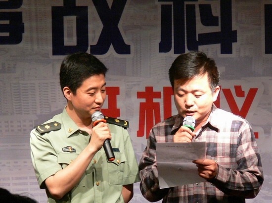 主演周炜和武宾