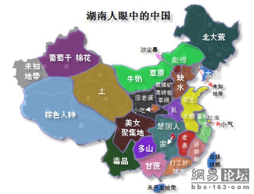 上海的杂七杂八 之 [上海人眼中的全国地图]侬心中又是怎样的?图片