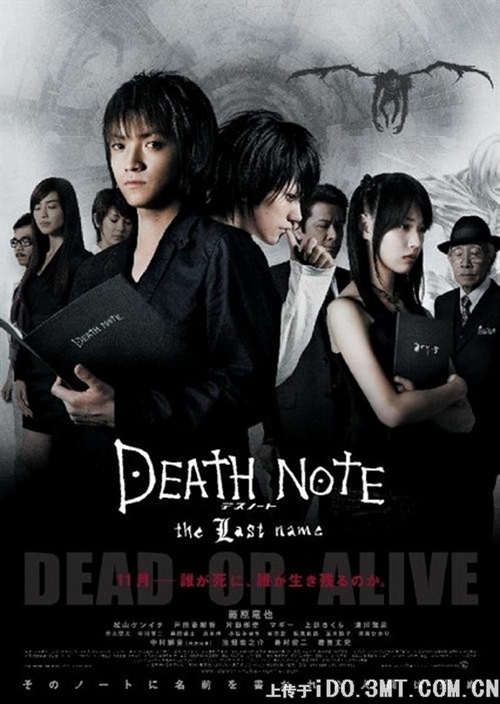 死亡日记 令人惊喜 <em>CSI</em>·<em>犯罪现场调查</em> 电影