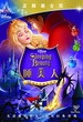 睡美人  Sleeping Beauty 