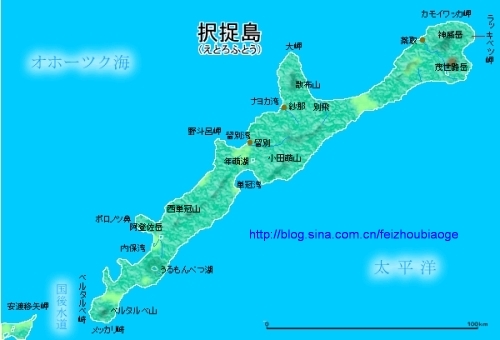 日本北方四岛探秘 择捉岛