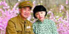 相伴