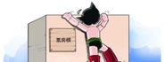电影局：缩水是大问题