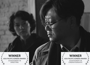 亚太电影大奖揭晓 《南京！南京！》获双奖