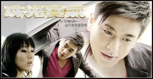 <em>黄宗泽</em>的众<em>女友</em>