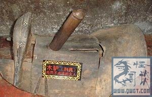 【解析】<em>古代</em>女子<em>刑罚</em> PS:可能会导致各种不舒