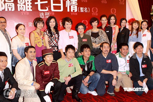 【贴图】马浚伟新剧《隔离七日情》定妆照