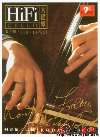 G弦上的咏叹调--深入骨髓的巴赫臆想 音乐不说