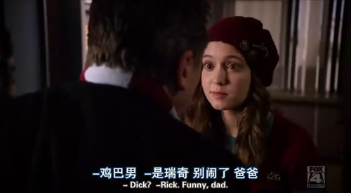 美剧字幕组的搞笑翻译,大家一起来搜集! 美剧美