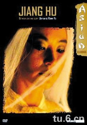 《<em>白发魔女</em>传》对比 <em>tvb</em>论坛 电影