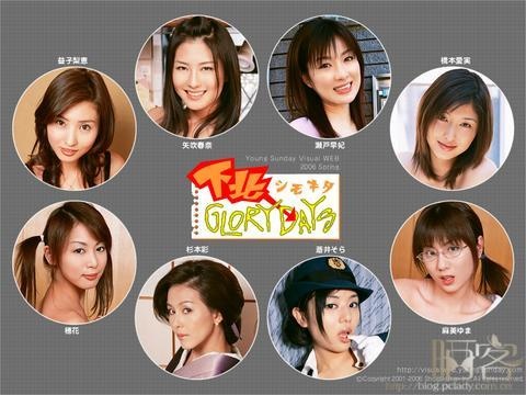 后宫 <em>美女</em> 猥琐<em>男</em> av女优 孤独男女的集合广场 