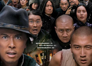 29届香港金像奖公布提名 《十月围城》领跑