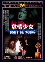 危情少女Wei qing shao nu (1994)