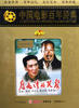 月亮湾的笑声/Yue liang wan de feng bo(1984)
