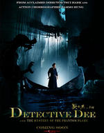 狄仁杰之通天帝国Detective D (2009)
